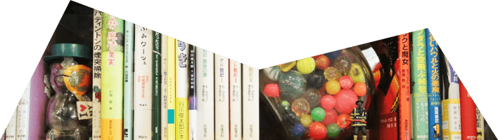 買取り案内のイメージ画像